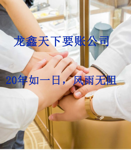 绿春要账公司