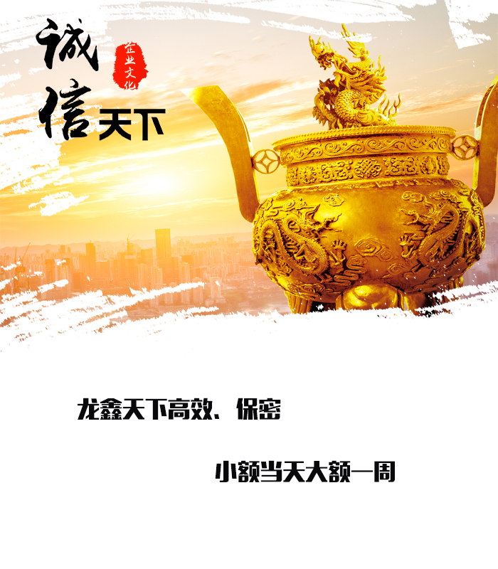 绿春要债公司